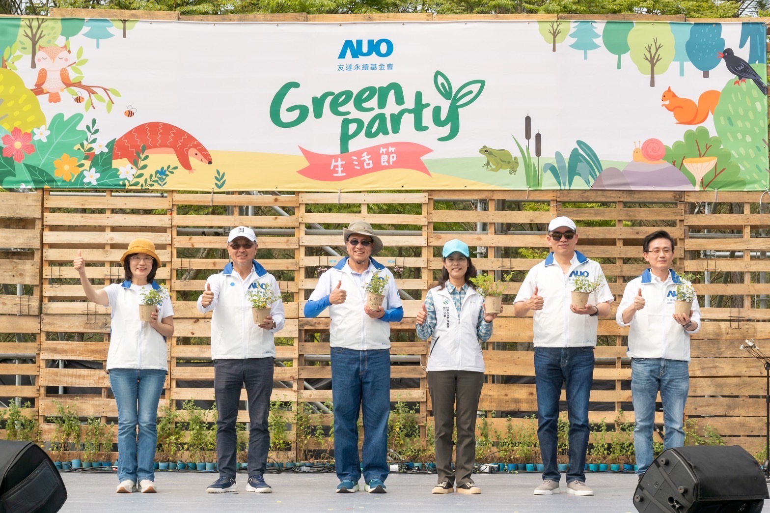 友達光電暨友達永續基金會董事長彭双浪攜手政府、供應商等合作夥伴共同響應生物多樣性並推廣不毀林