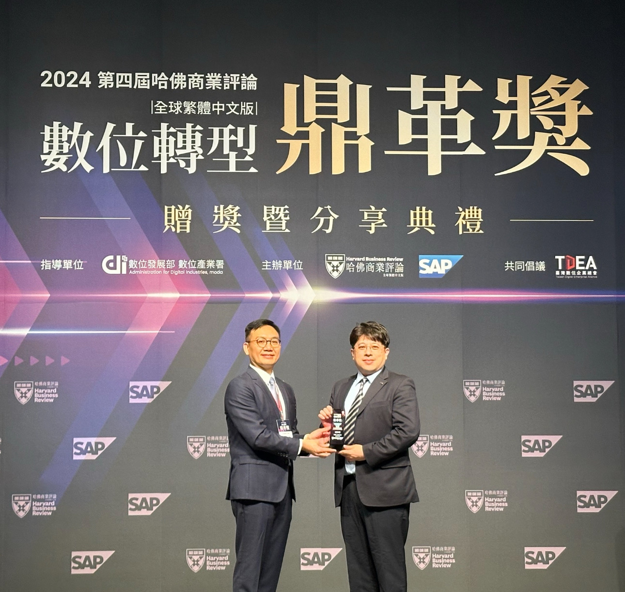 友達推動數位轉型有成，榮獲2024「數位轉型鼎革獎」機構首獎，同時以永續發展融入企業核心，重塑ESG人資新思維，獲得ESG特別獎雙重榮耀